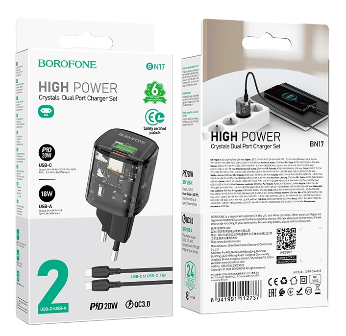 Блок питания сетевой 1 USB, 1 Type-C Borofone BN17, Sunlight, PD20W, QC3.0, кабель Type-C, Type-C, 1.0м, цвет: чёрный
