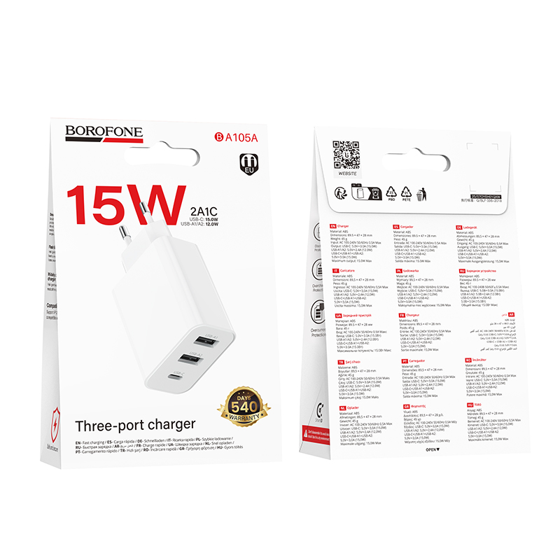 СЗУ BOROFONE BA105A 2USB+USB-C 12W+PD15W (Белый)