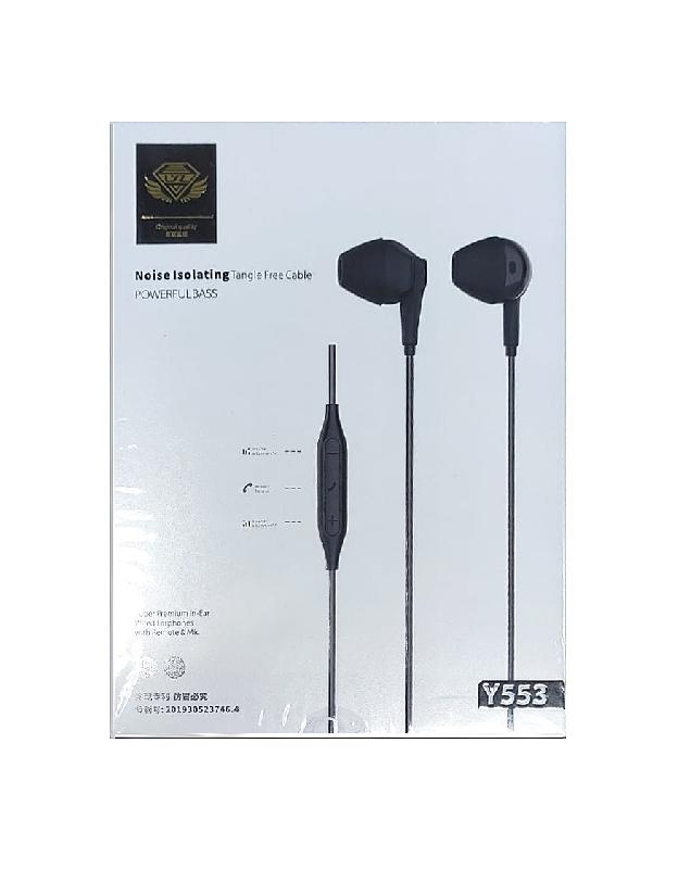 Наушники MP3 "LYZ" Y553 EXTRA Bass, круглый провод (упаковка) с регул.громкости, углов.штекер (Чёрный)