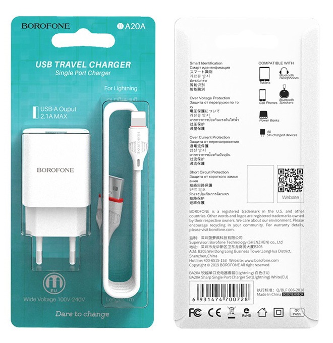 Блок питания сетевой 1 USB Borofone BA20A, Sharp, 2100mA, кабель 8 pin, цвет: белый