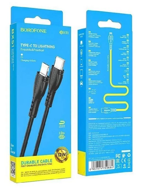 Кабель Type-C - 8 pin Borofone BX51 Triumph, 1.0м, 2.4A, 12Вт, QC3.0, цвет: чёрный, не упакован