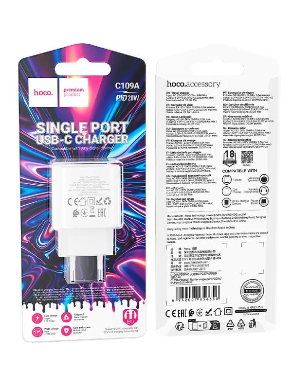 СЗУ hoco C109A USB-С PD20W  (в блистере)  (Белый)