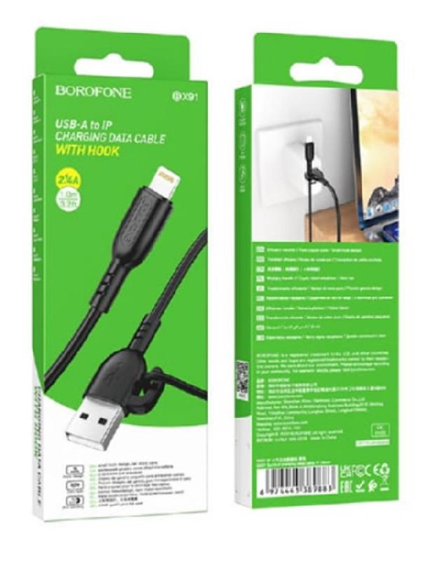 Кабель USB - 8 pin Borofone BX91, 1.0м, 2.4A, цвет: чёрный