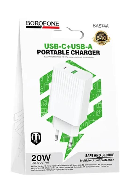 СЗУ BOROFONE BAS74A USB+USB-С  QC3.0+PD20W  (Белый)