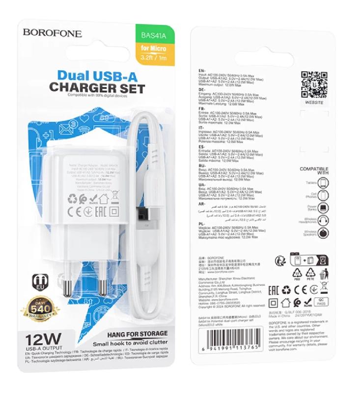 Блок питания сетевой 2 USB Borofone BAS41A, Potential, 5V, 2.0A, 12Вт, кабель микро USB 1.0м, цвет: белый
