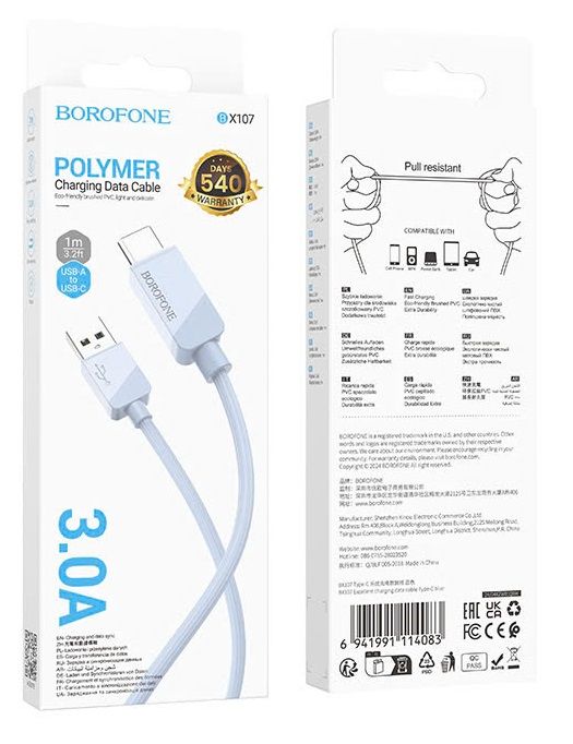 Кабель USB - Type-C Borofone BX107 Excellent, 1.0м, 3,0А, цвет: синий