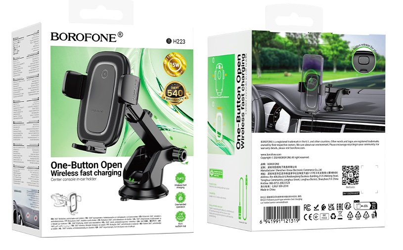 Держатель автомобильный Borofone, BH223, Follower, 15W, для смартфона 4.5"-7.0", цвет: чёрный