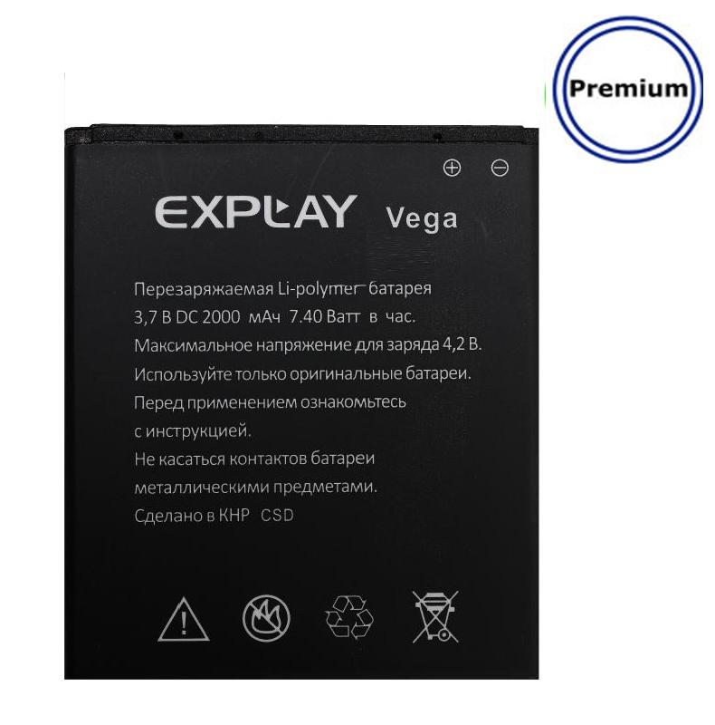 Аккумулятор для Explay Vega 2000 mAh (Premium, тех.упаковка)