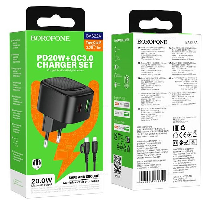 Блок питания сетевой 1 USB, 1 Type-C Borofone BAS22A, Fortune, PD20W, QC3.0, кабель Type-C, 8-pin, 1.0м, цвет: чёрный