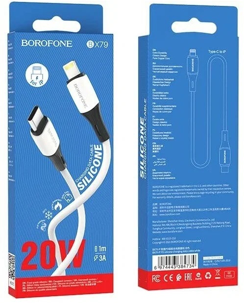 Кабель Type-C - 8 pin Borofone BX79, 1.0м, 3.0A, цвет: белый
