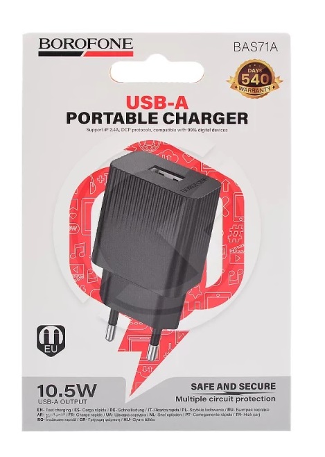 СЗУ BOROFONE BAS71A USB 10,5 W 2.1 A    (Чёрный)