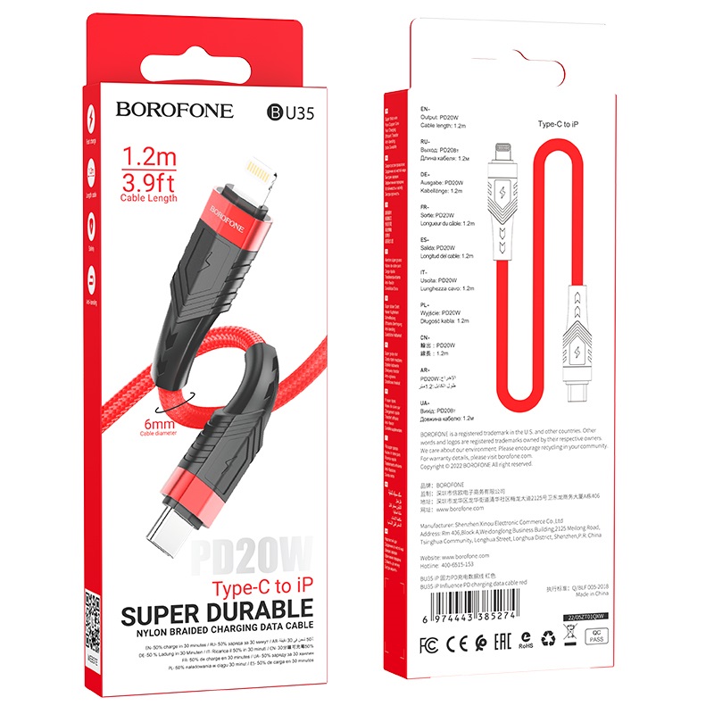 Кабель Type-C - 8 pin Borofone BU35, 1.2м, 3.0A, PD20W, цвет: красный, чёрный