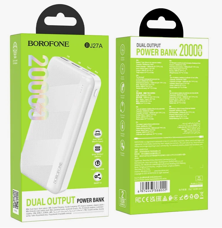 Портативный аккумулятор  BOROFONE  B-J27A  20000 mAh 2USB,2A(Type-C, micro USB) (Белый)