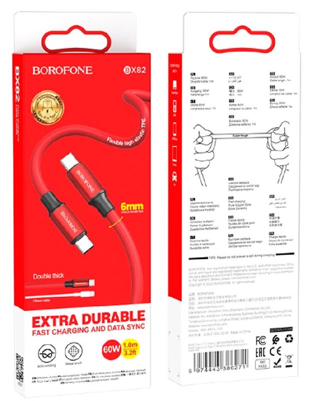 Кабель Type-C - Type-C Borofone BX82 Bountiful, 1.0м, 3.0A, 60Вт, PD, QC 3.0, цвет: красный