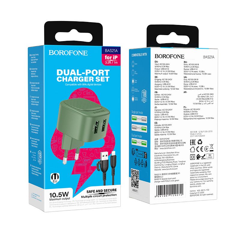 Блок питания сетевой 2 USB Borofone BAS21A, 5V, 2.1A, кабель USB - 8-pin, 1.0м, цвет: зелёный