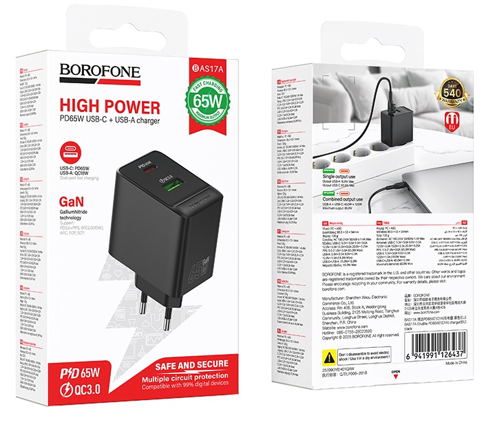 Блок питания сетевой 1 USB, 1 Type-C Borofone BAS17A, Erudite, 65 Вт, PD/QC/FCC/AFC/FCP, цвет: черный