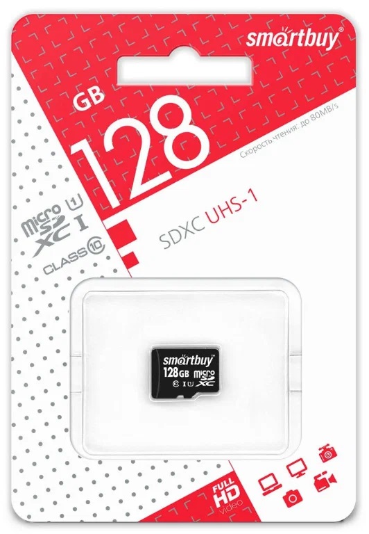 micro SDXC карта памяти Smartbuy 128 ГБ UHS-1, без адаптеров