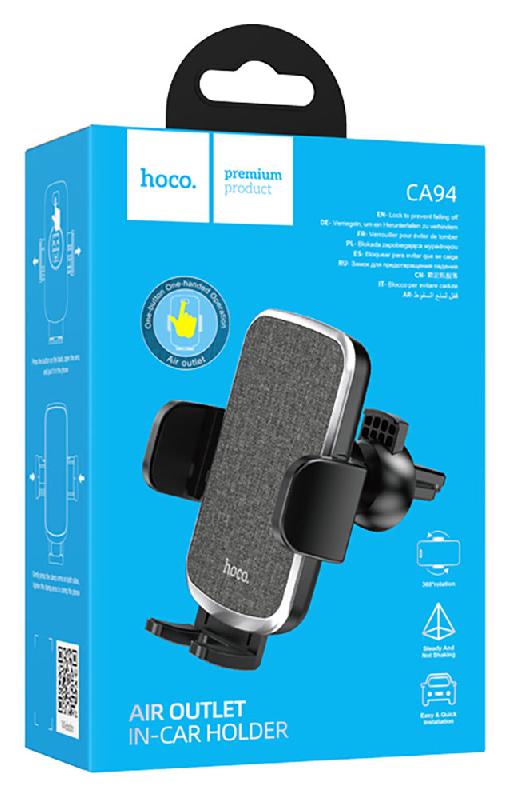 Держатель авт.  Hoco CA94 раздвижной в дефлектор (Чёрный)