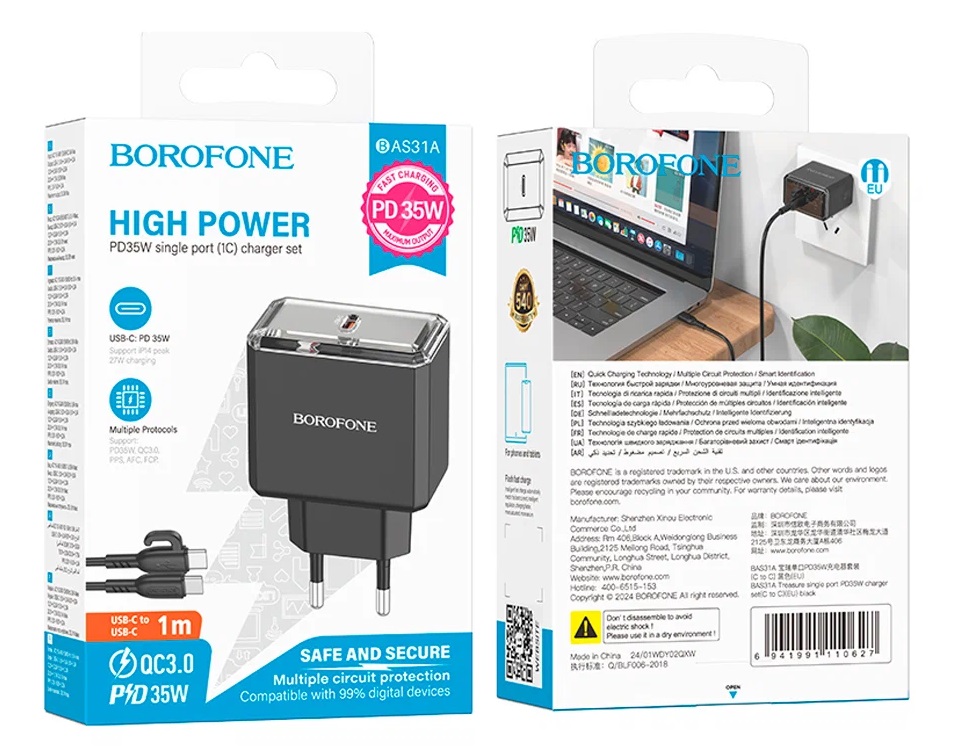 Блок питания сетевой 1 Type-C Borofone BAS31A, Treasure, 35Вт, PD, QC, AFC, FCP, кабель Type-C, Type-C, 1.0м, цвет: черный