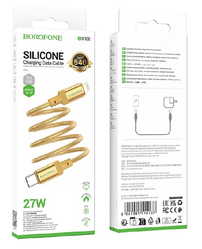 Кабель Type-C - 8 pin Borofone BX108 Start, 1.0м, PD 27Вт, цвет: золотой