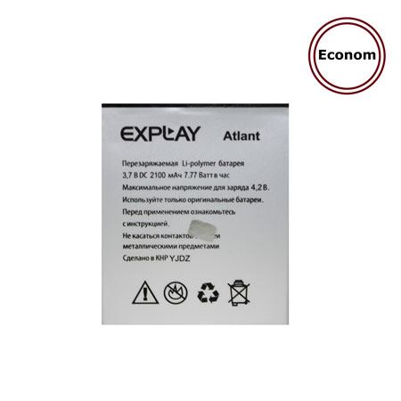 Аккумулятор для Explay ATLANT/Vega/Fresh 2100 mAh (Econom, тех.упаковка)