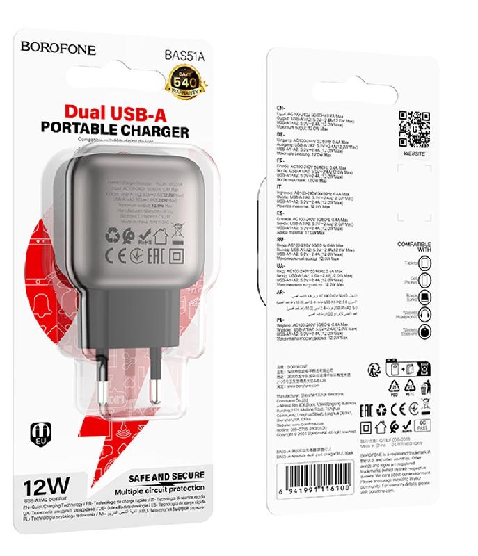 Блок питания сетевой 2 USB Borofone BAS51A, Absolute, 12Вт, цвет: чёрный