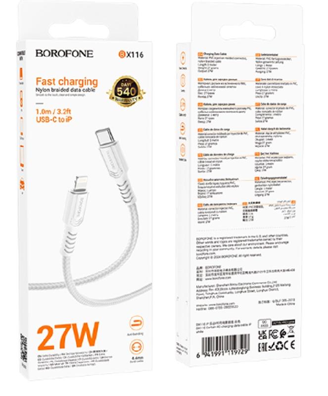 Кабель 8 pin - Type-C Borofone BX116 Certain, 1.0м, PD 27Вт, цвет: белый