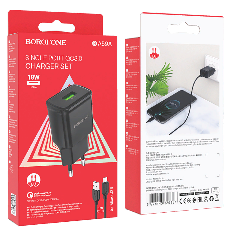 Комплект BOROFONE Cетевое зарядное устройство + кабель  micro-USB, USB, QC 3.0   B-A59A 1м 18W быстрая зарядка (Чёрный)