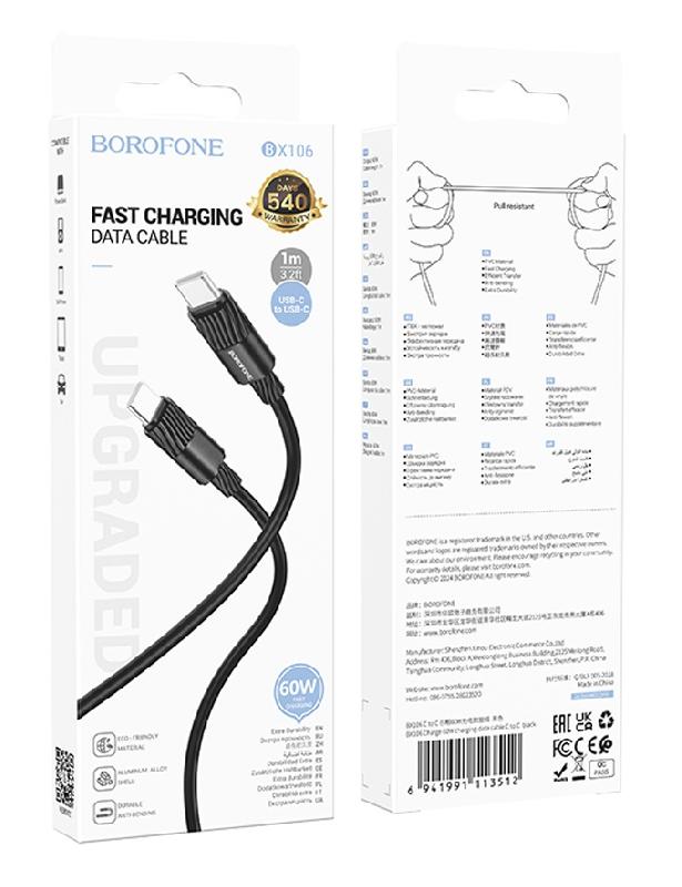 Кабель Type-C - Type-C Borofone BX106, 1.0м, 3,0А, 60Вт, цвет: чёрный