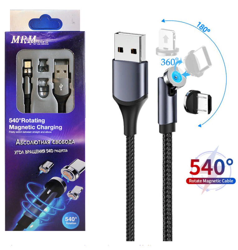 Кабель Магнитный  micro - USB MRM-540m  (упаковка коробка) 540' (Чёрный)