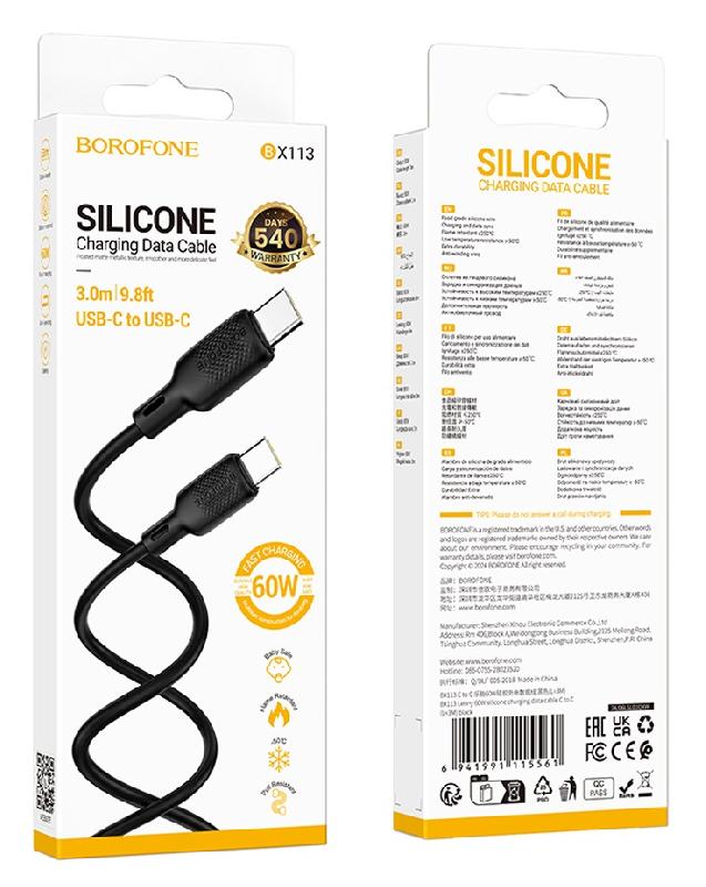 Кабель Type-C - Type-C Borofone BX113 Lenny, 3.0м, 3,0А, 60Вт, цвет: чёрный