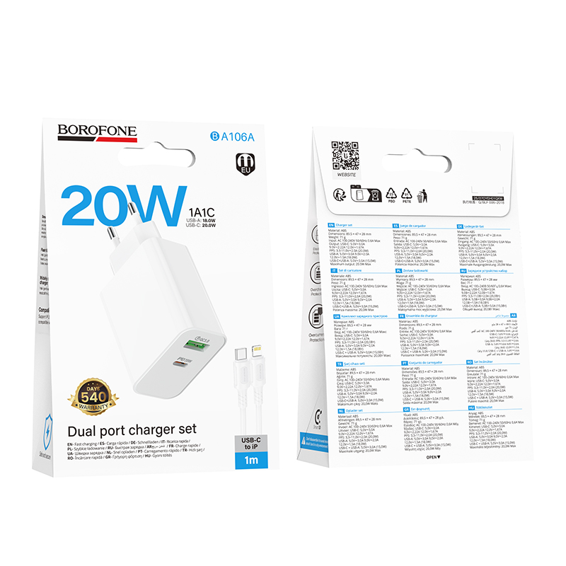 Комплект BOROFONE BA106A CЗУ USB+USB-C 18W+PD20W +  кабель Type-C to lightning,  1м (Белый)