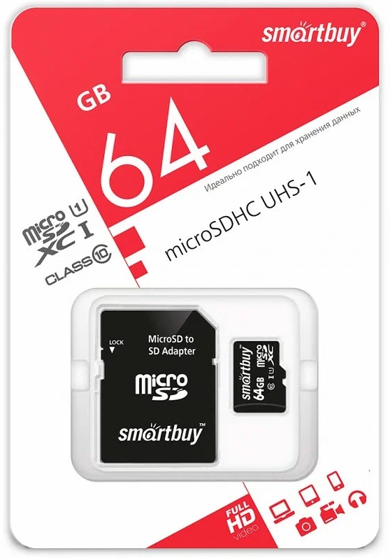 micro SDXC карта памяти Smartbuy 064 ГБ UHS-1, с адаптером SD