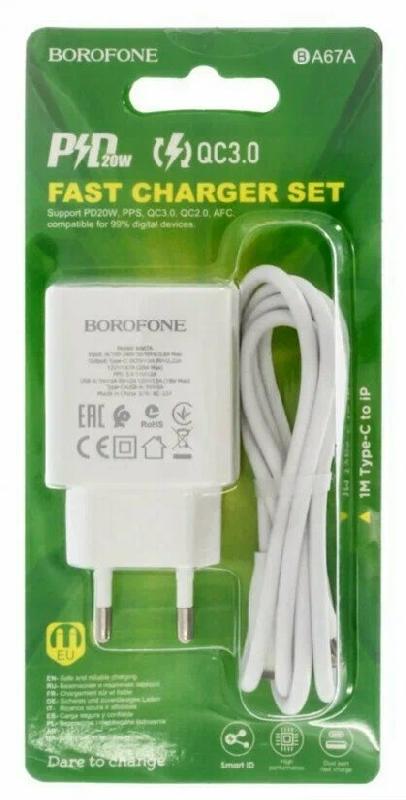 Блок питания сетевой 1 USB, 1 Type-C Borofone BA67A, 3000mA, 20Вт, QC3.0, PD3.0, кабель Type-C, 8-pin, 1.0м, цвет: белый