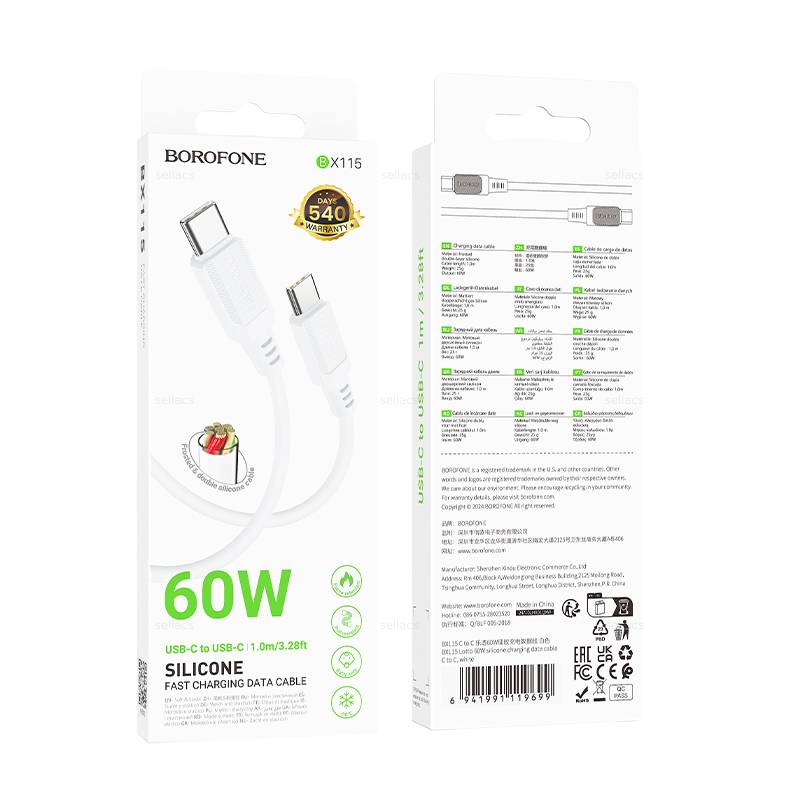 Кабель "BOROFONE" TYPE-C/TYPE-C BX115 60w силиконовый 1м (Белый)
