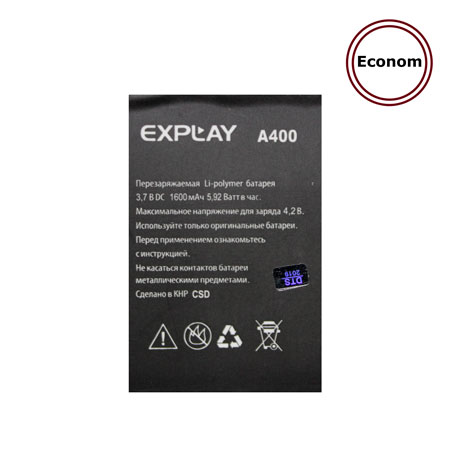Аккумулятор для Explay A400 1600 mAh (Econom, тех.упаковка)