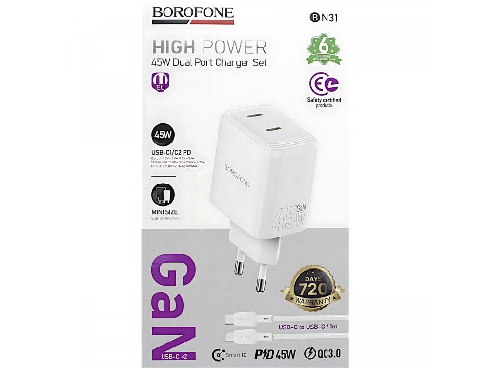 Блок питания сетевой 2 Type-C Borofone BN31, Cargador, 45 Вт, PD/QC/FCC/AFC, кабель Type-C, Type-C, 1.0м, цвет: белый