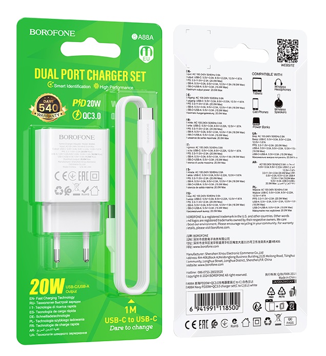 Блок питания сетевой 1 USB, Type-C Borofone BA88A, Navy, QC3.0, PD 20Вт, кабель Type-C-Type-C, 1,0 м, 60 Вт, цвет: белый, (арт.6941991118500)