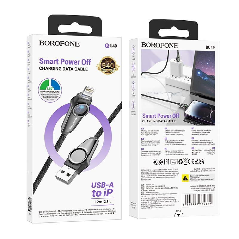 Кабель USB - 8 pin Borofone BU49 Shine, 1.2м, 2.4A, цвет: чёрный