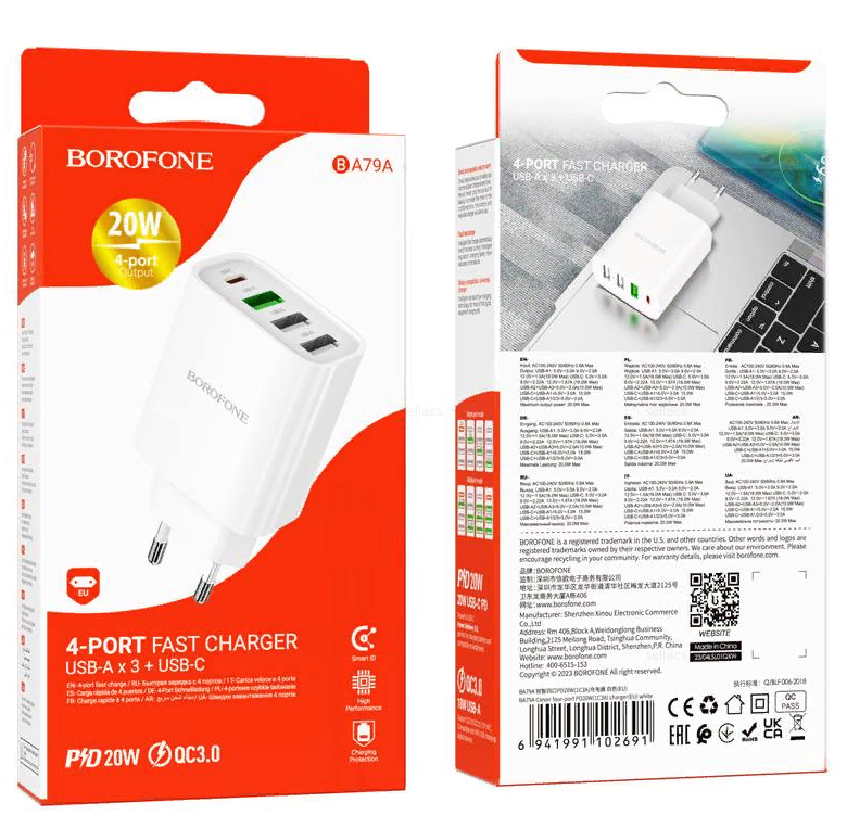 Сетевое зарядное устройство BOROFONE B-A79A 3USB+USB-C, Q.C3.0 (в коробке) PD20W, Fast Charger (Белый)