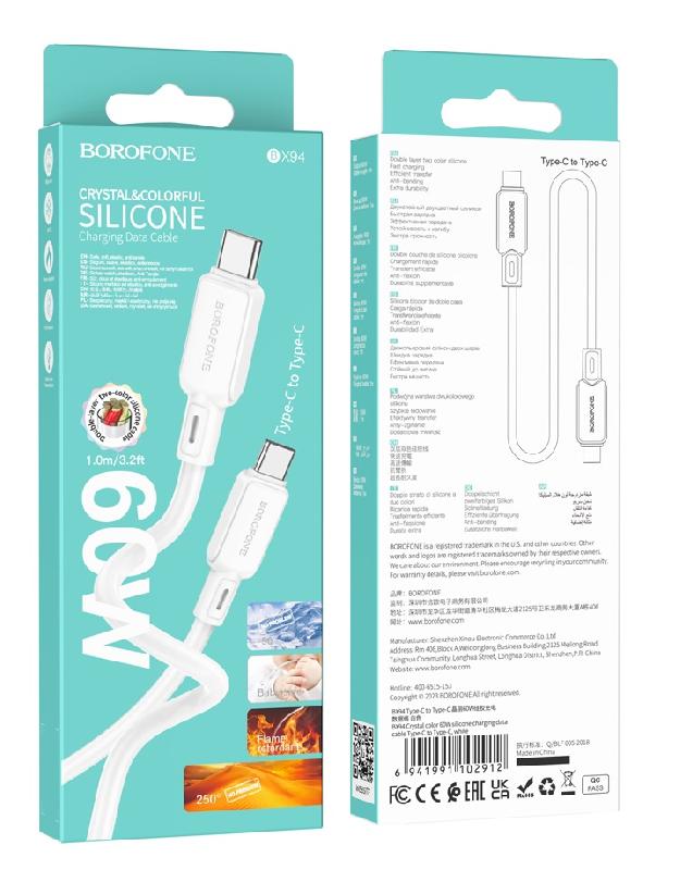 Кабель Type-C - Type-C Borofone BX94 Crystal Color, 1.0м, цвет: белый