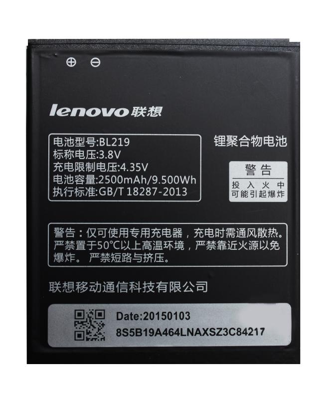 Аккумулятор для  Lenovo A856,  A880   BL219 2500 mAh ориг. тех. упаковка
