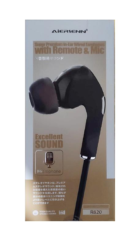 Наушники MP3 "Aiersenn" R820 силиконовый круглый провод (упаковка) с рег.громкости (Чёрный)