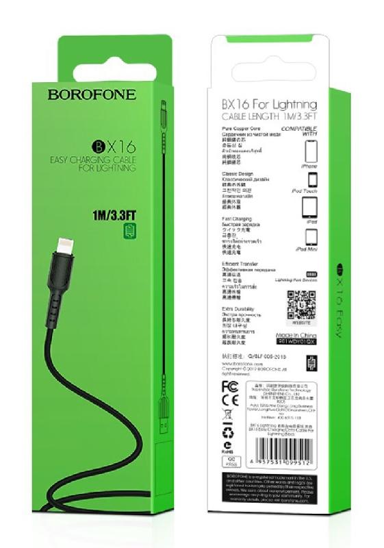 Кабель USB - 8 pin Borofone BX16 Easy, 1.0м, 2.4A, цвет: чёрный