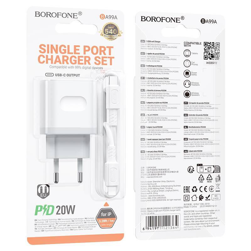 Комплект BOROFONE BA99A CЗУ USB-C PD20W + кабель Type-C to lightning (Белый)