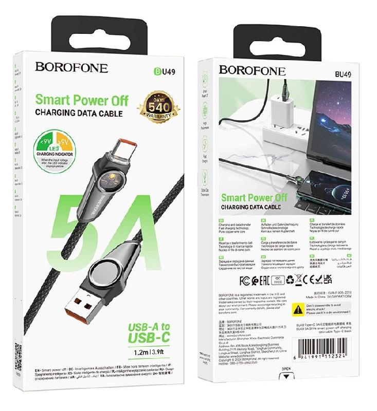 Кабель USB - Type-C Borofone BU49 Shine, 1.2м, 5,0А, цвет: чёрный