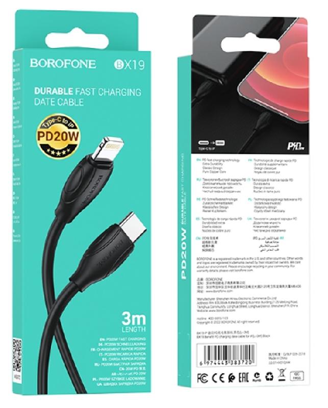 Кабель Type-C - 8 pin Borofone BX19, 3.0м, 3,0А, 20Вт, цвет: чёрный