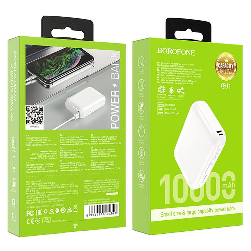Портативный аккумулятор  BOROFONE  B-J1 10000 mAh USB разъем 2A (Type-C, micro USB) (Белый)