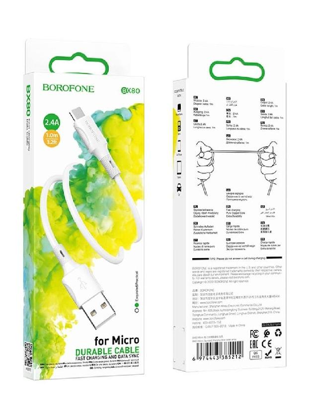 Кабель USB - микро USB Borofone BX80, 1.0м, 2.4A, цвет: белый