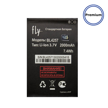 Аккумулятор для Fly BL-4257 на тел. IQ451/Vista 2000 mAh (Premium, тех.упаковка)